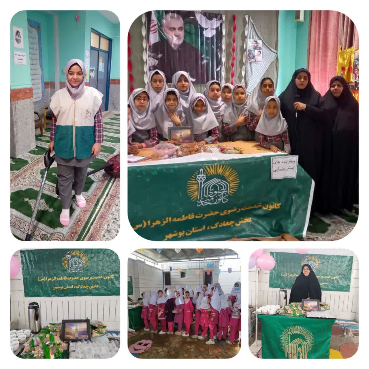 برگزاری چهارشنبه‌های امام رضایی در شهر چغادک بوشهر