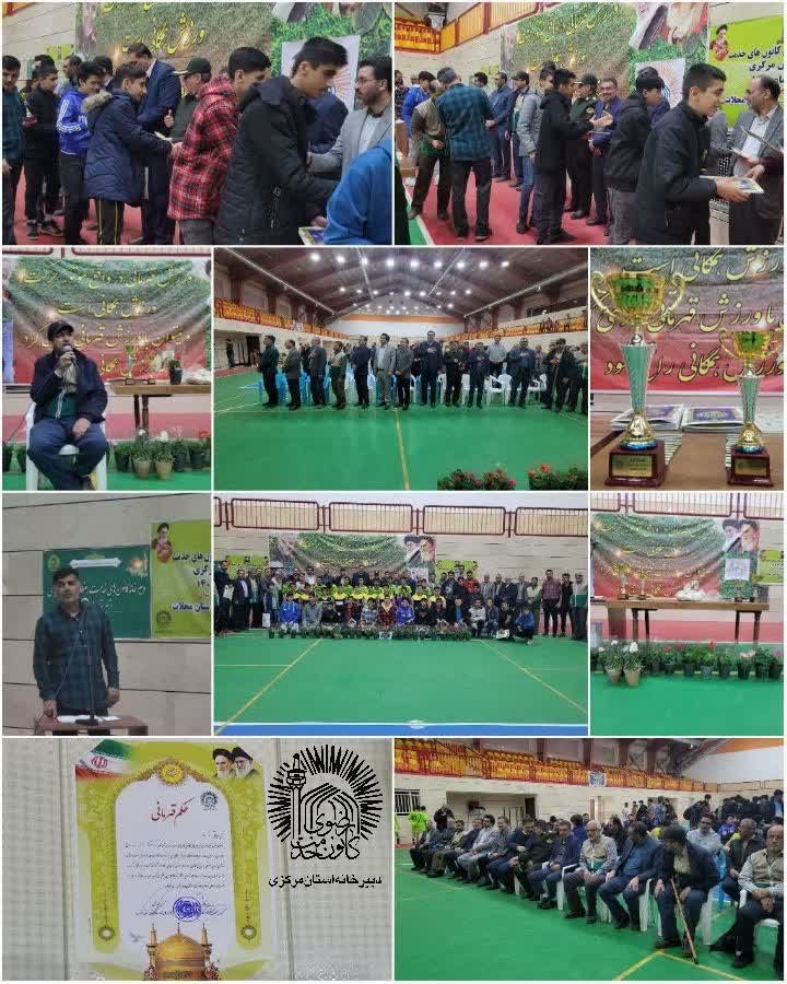 برگزاری جشنواره ورزشی ۲۰۲۰ بنیاد کرامت رضوی در محلات