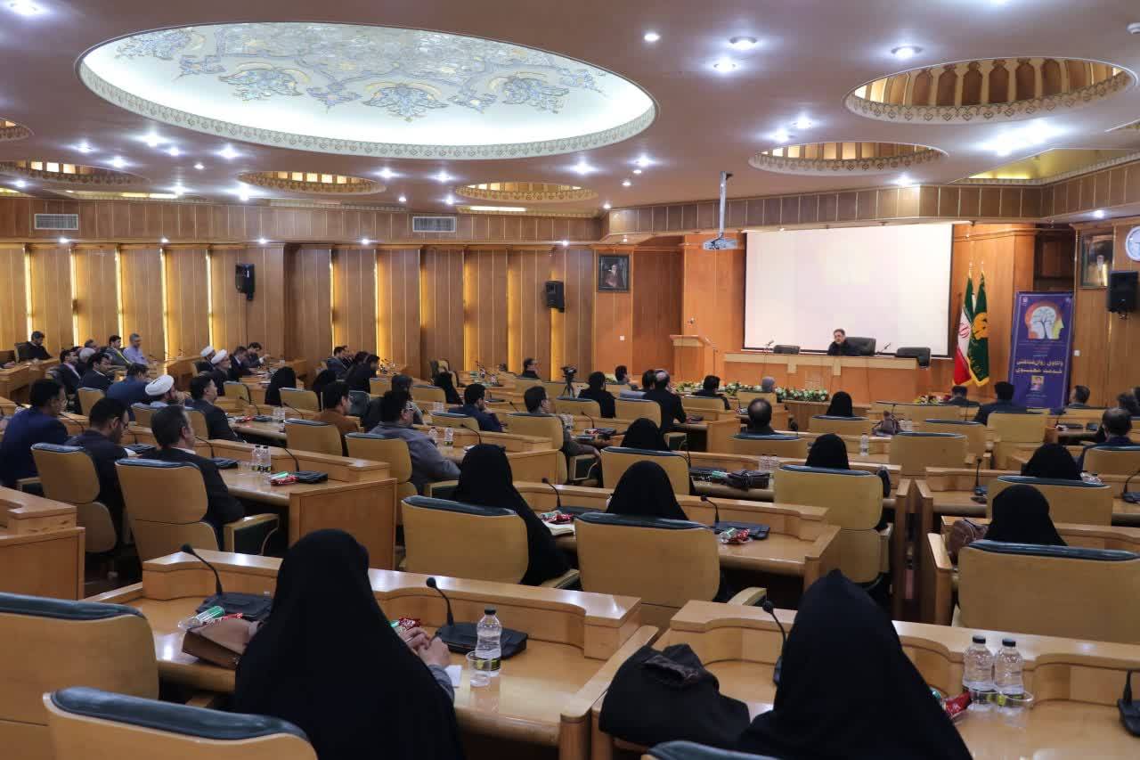 دوره آموزشی «روان‌کاوی روان‌شناختی خدمت معنوی» برگزار شد