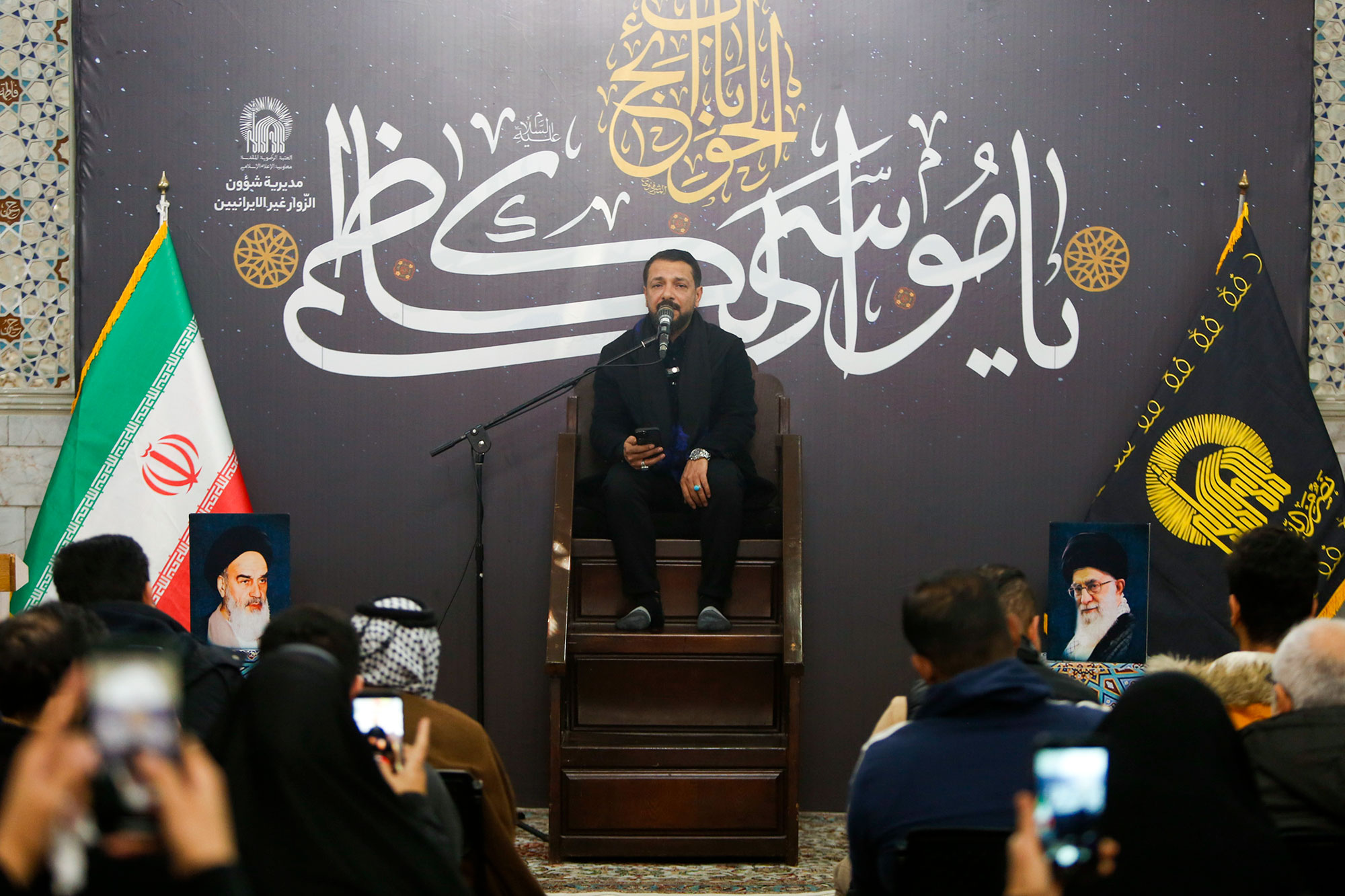 مراسم عزاداری زائرین غیر ایرانی به مناسبت شهادت امام کاظم علیه السلام