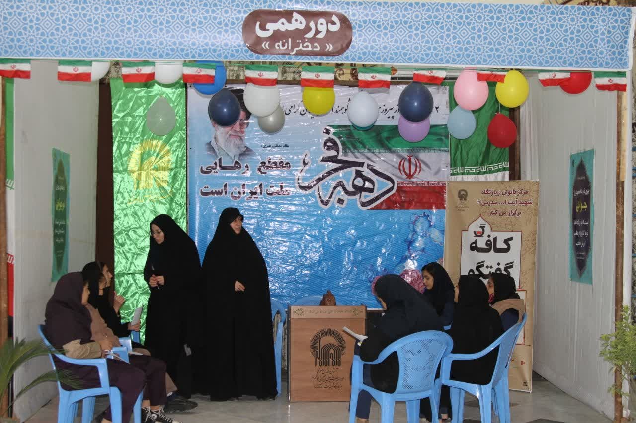  برنامه فرهنگی «یک روز خوب، یک حس خوب» در زیارتگاه شهید مدرس