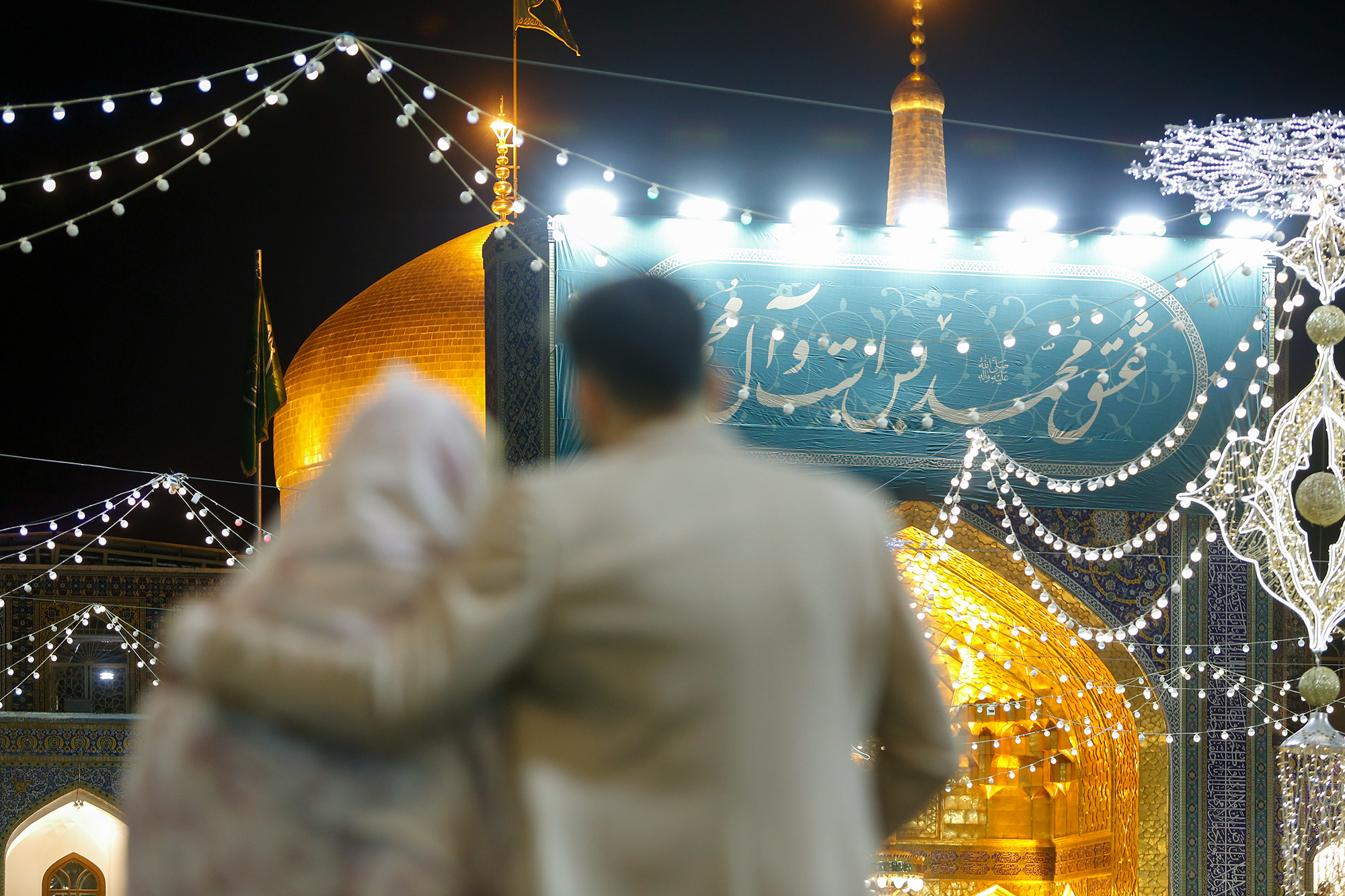 آغاز زندگی مشترک در حرم امام رضا علیه‌السلام