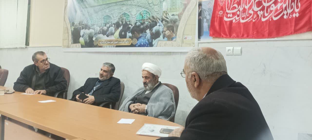 گردهمایی مسئولان کانون‌های خدمت رضوی شهرستان فیروزکوه