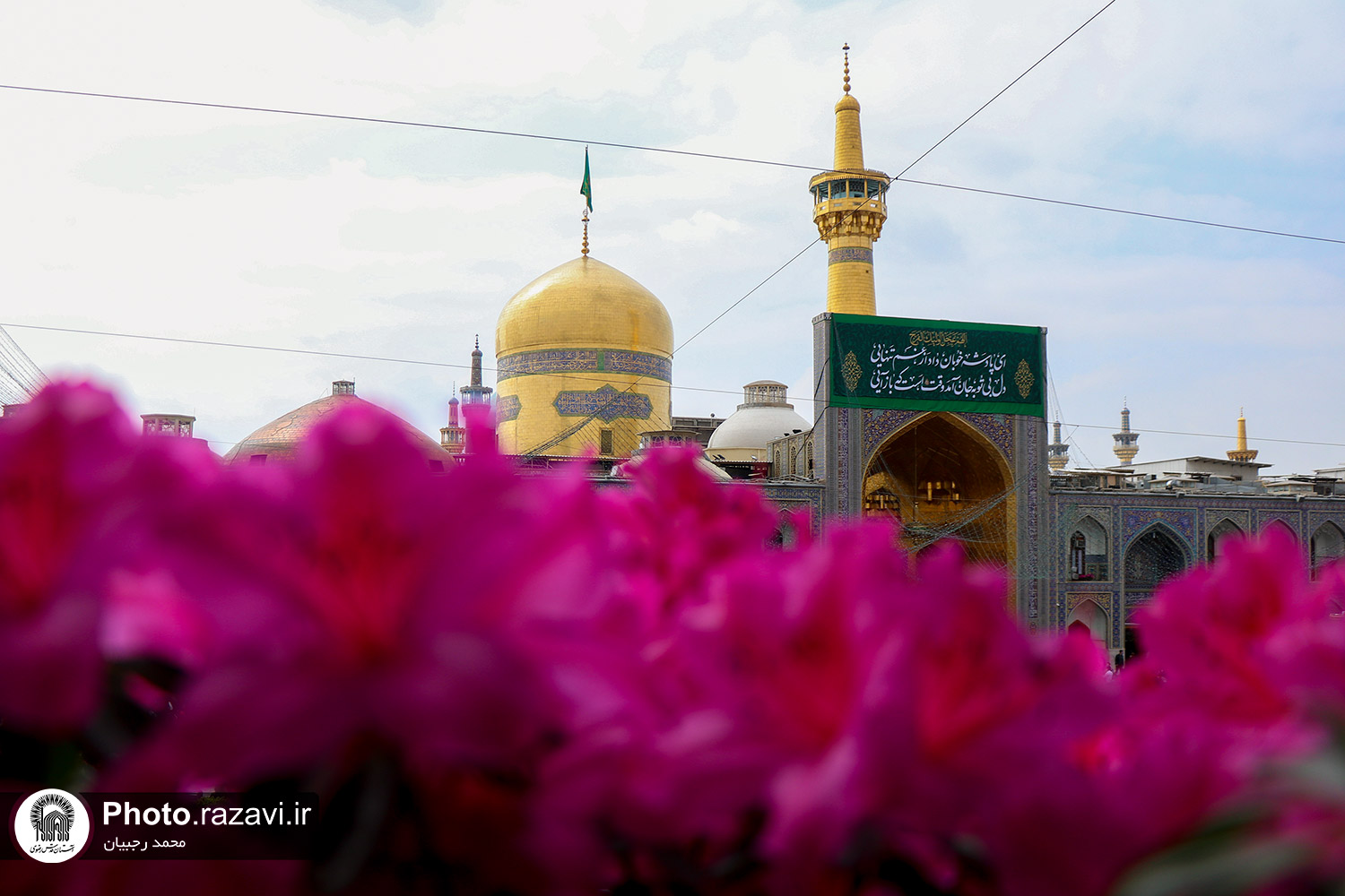 ویژه برنامه «در پناه حسینیم» در  حرم مطهر رضوی برگزار شد