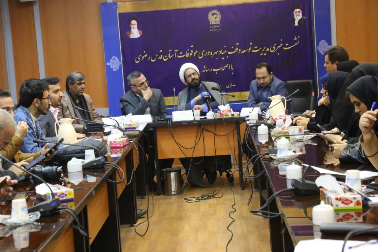 نیک‌اندیشان شمال کشور، واقف ۶ هزار هکتار زمین به نام امام رضا(ع)