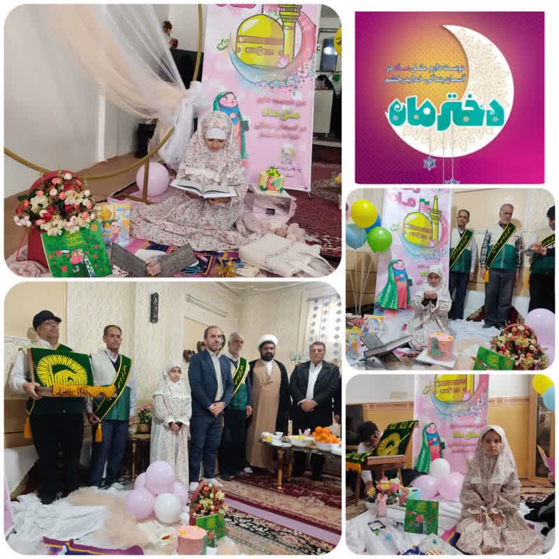 رویداد ملی «دختر ماه» در شهر زنجان کلید خورد