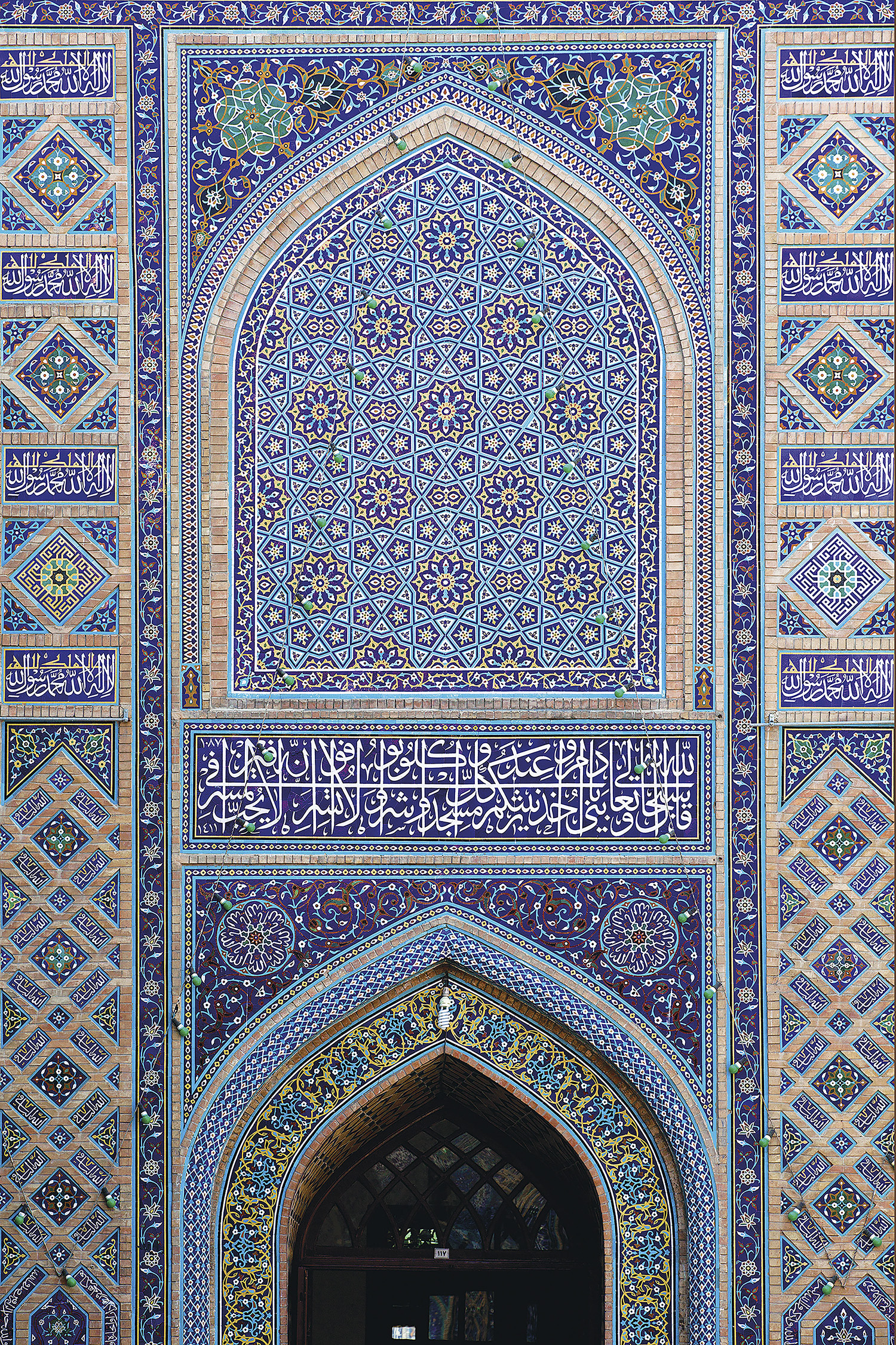 عکس با کیفیت : کاشی های صحن گوهرشاد حرم مطهر رضوی