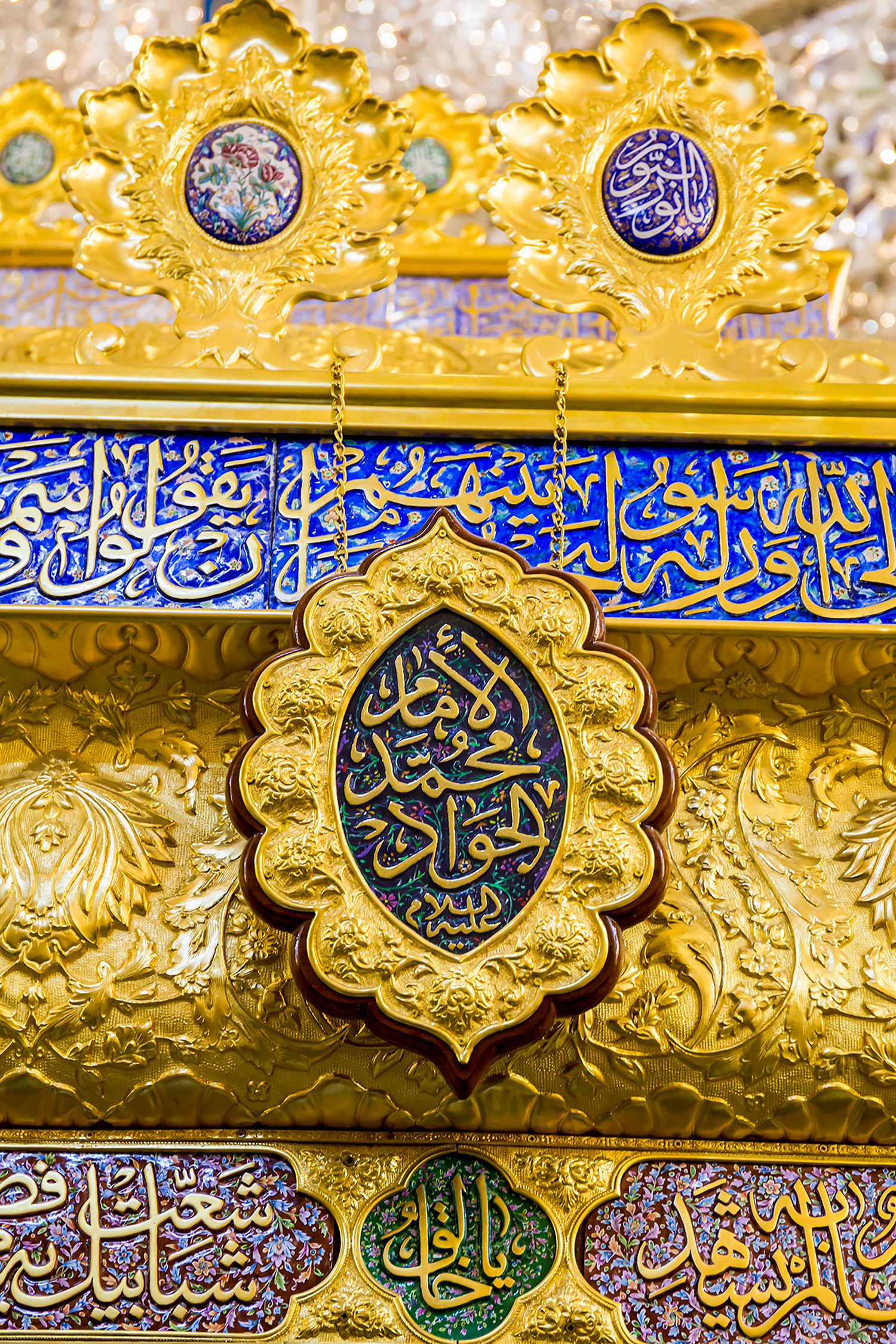 عکس با کیفیت : حرم مطهر امام کاظم و امام جواد علیهما السلام