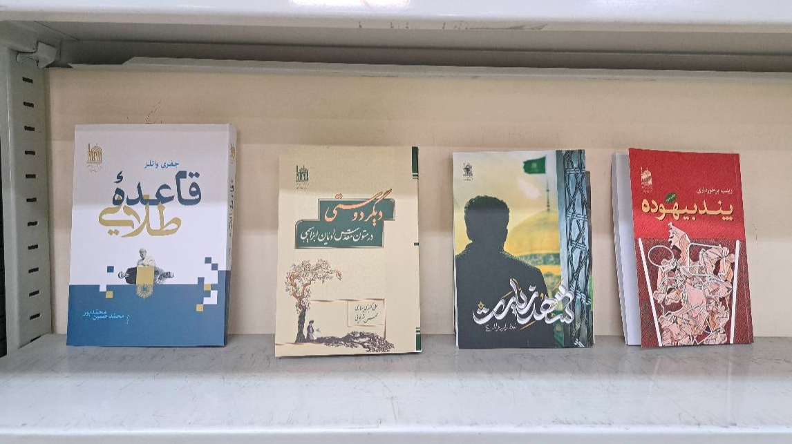 تولید و انتشار محتوای علمی پژوهشی در عرصه‌های جدید و کاربردی