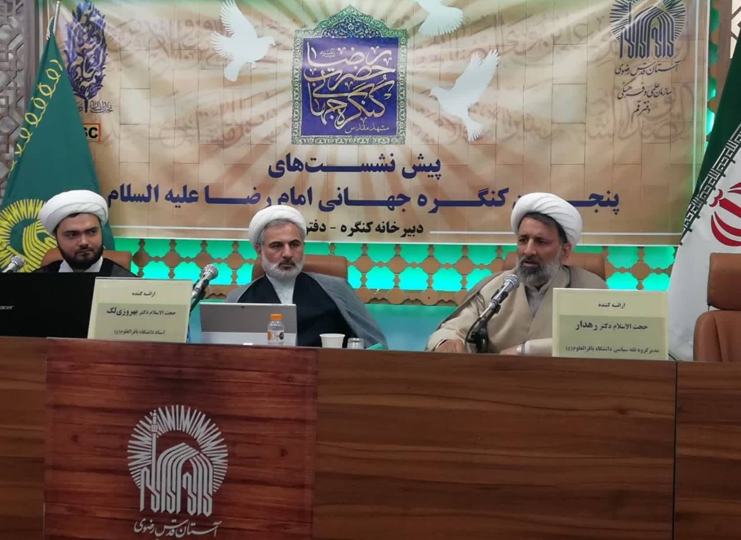 به همت نمایندگی سازمان علمی و فرهنگی آستان قدس رضوی در قم، پنجمین پیش نشست پنجمین کنگره جهانی حضرت رضا(ع) در استان قم برگزار شد.