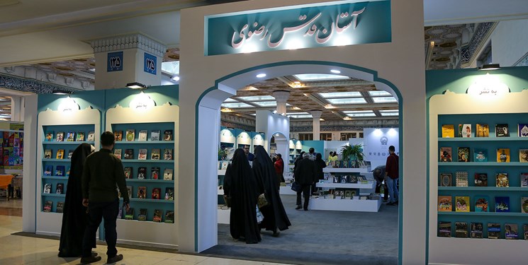 رئیس سازمان علمی  و فرهنگی آستان قدس رضوی گفت: غرفه آستان قدس رضوی در نمایشگاه بین‌المللی کتاب تهران علاوه بر عرضه کتب متنوع نشرهای مختلف این آستان مقدس، پذیرای فرهیختگان، اندیشمندان، نویسندگان، پژوهشگران و شخصیت های علمی، حوزوی، دانشگاهی و نخبگانی برای گفت وگو، تبادل تجربیات و فتح باب همکاری و همفکری‌های سازنده خواهد بود.