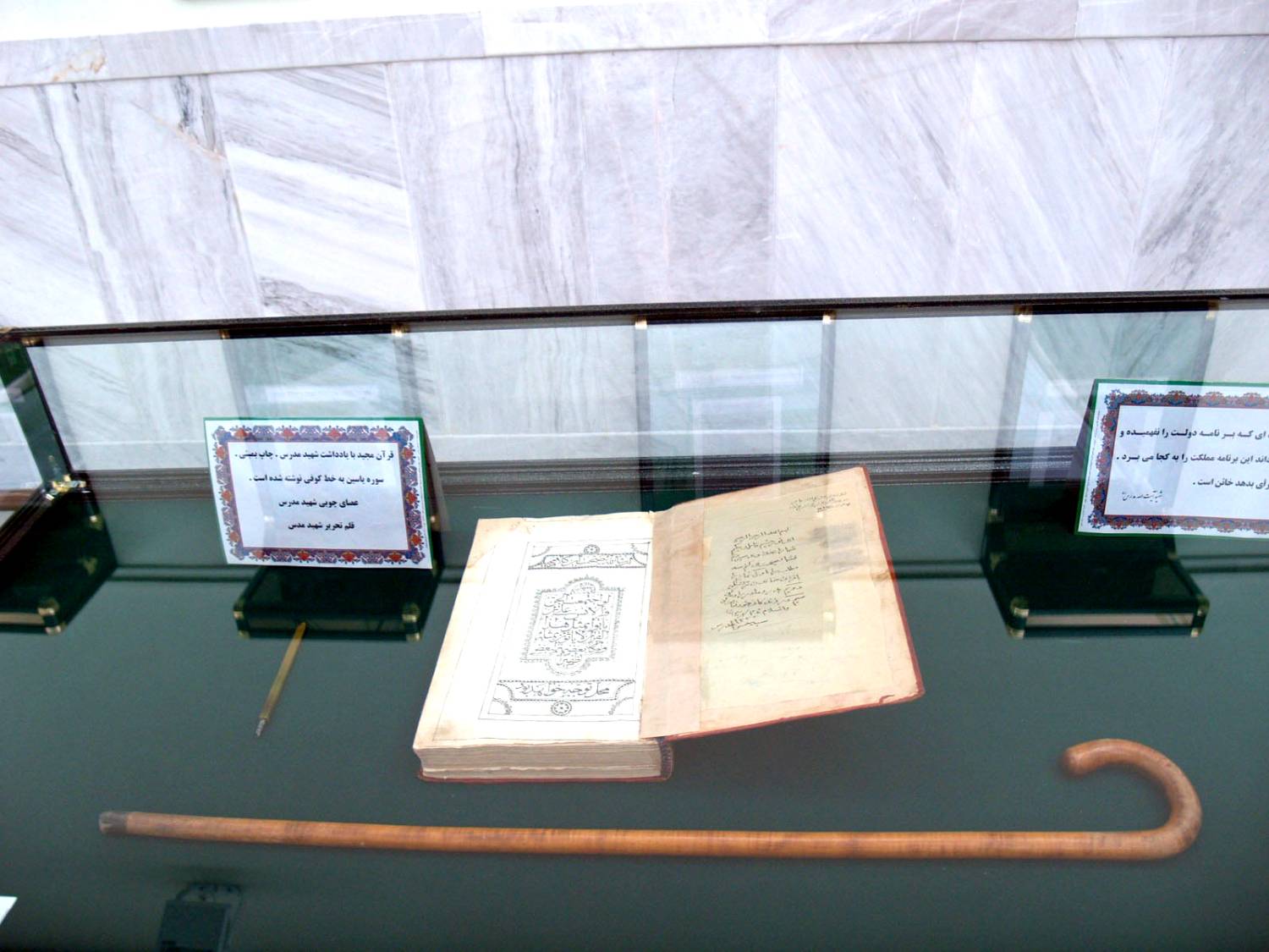 زیارتگاه شهید آیت الله مدرس، در راستای ایجاد جایگاهی در خور و شایسته جهت معرفی این شخصیت برجسته تاریخ ایران به تمام اقشار جامعه و یادآوری خدمات و اقداماتش موزه‌ای را تأسیس کرده است تا معرف این بخش مهم تاریخ معاصر ایران زمین باشد.