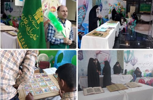 مرکز قرآن کریم آستان قدس رضوی در کنار ۳۴ غرفه قرآنی نمایشگاه قرآن، خانواده و آرامش» با ارائه قرآن‌های منسوب به ائمه اطهار(ع) حضوری فعال دارد.