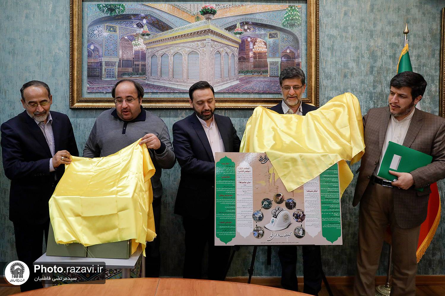 با هدف ارتقاء سطح برنامه‌ریزی حوزه موقوفات آستان قدس رضوی و به منظور افزایش دقت در اجرای دقیق نیات واقفان امام رضا(ع)، تقویم عملیاتی موقوفات این آستان با حضور قائم مقام تولیت آستان قدس رونمایی شد.