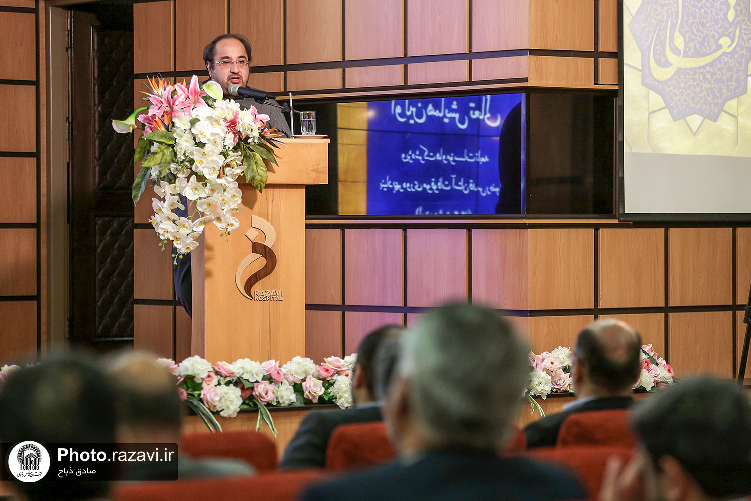 اولین همایش تعالی سازمانی