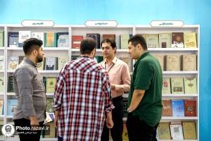 بنیاد پژوهش‌های اسلامی آستان قدس رضوی با 186 عنوان اثر در بخش مجازی سی‌وچهارمین نمایشگاه بین‌المللی کتاب تهران حضور یافته است.