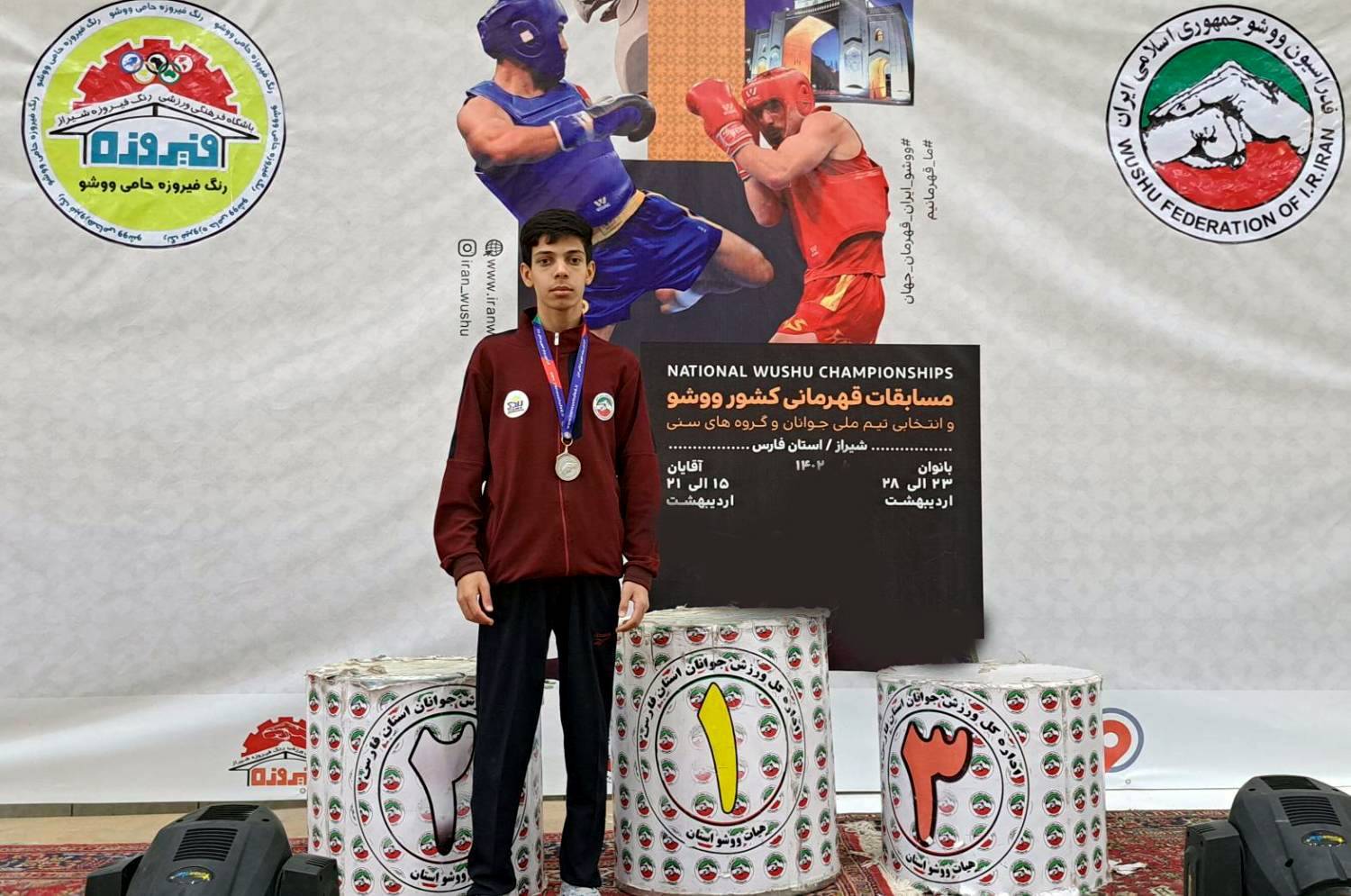 پسر دانش آموز مدرسه امام رضا(ع) با حضور در مسابقات کشوری انتخابی تیم ملی ووشوی نوجوانان، موفق به کسب مقام دوم شد. 