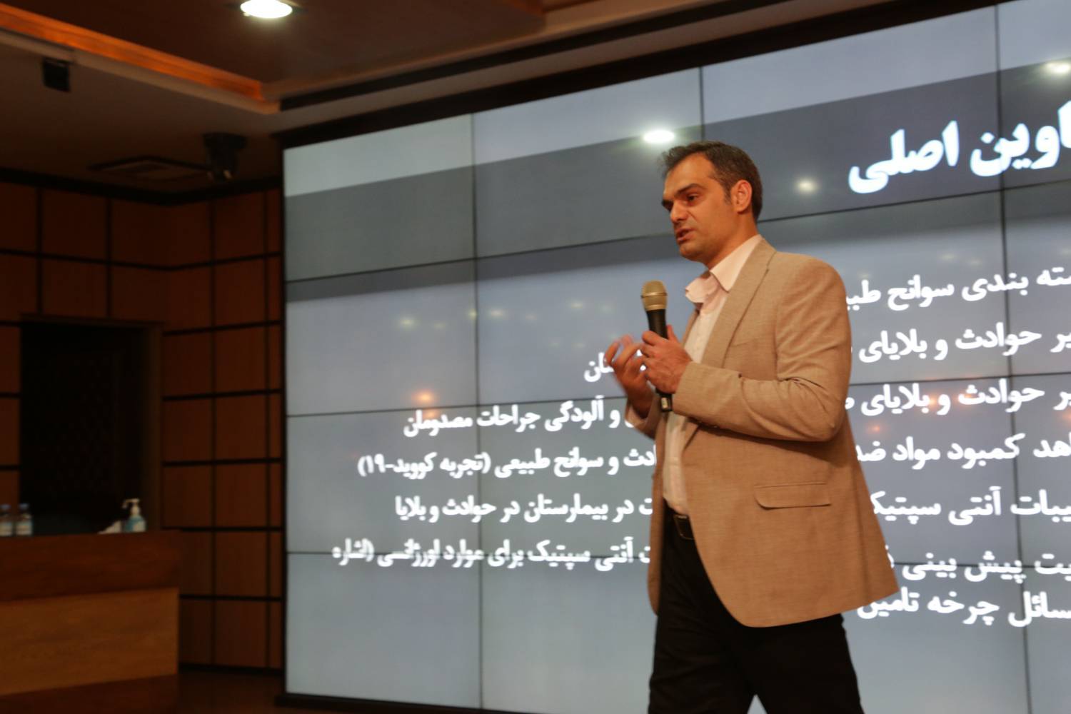 برگزاری همایش «مدیریت حوادث مراکز درمانی با رویکرد افزایش ناگهانی مصدومین» در بیمارستان رضوی