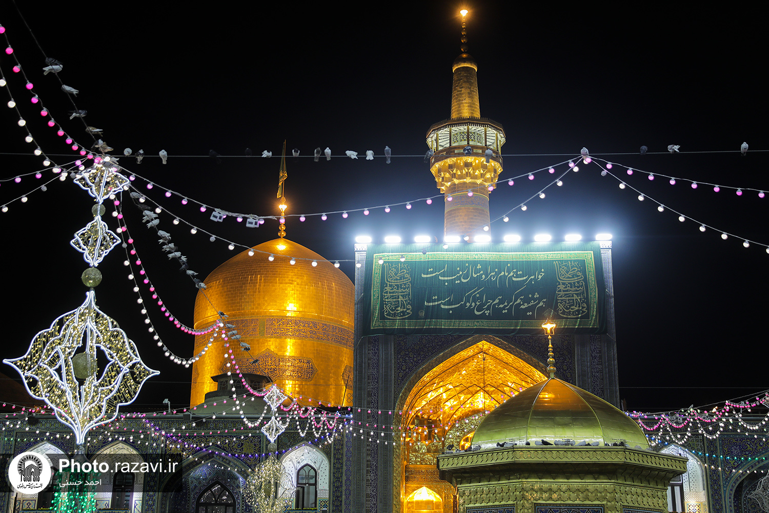 به مناسبت دهه کرامت، صحن و سرای رضوی به طور ویژه با نصب پرچم‌های رنگی و کتیبه‌های مختلف فضاآرایی می‌شود. 