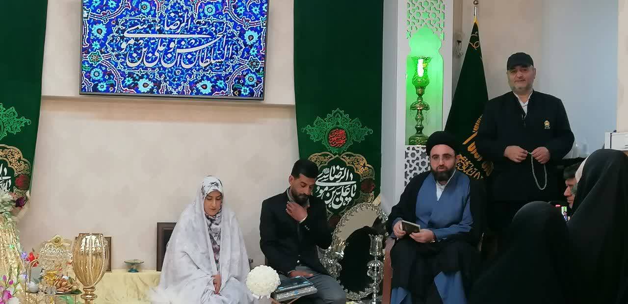 به همت مدیریت زائران غیر ایرانی آستان قدس رضوی، همزمان با شب میلاد با سعادت حضرت معصومه(س) جمعی از زائران غیر ایرانی به رسم تبرك و استعانت از حضرت امام رضا(ع)، زندگي مشترك خود را در حرم مطهر رضوی آغاز كردند.