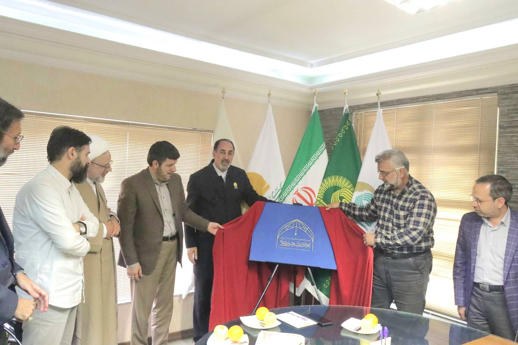 لوگوی اختصاصی کنگره بین‌المللی «فرهنگ و هنر در تمدن اسلامی» رونمایی شد