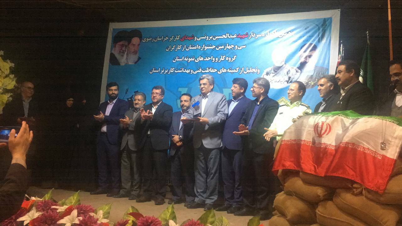 در سی و چهارمین دوره جشنواره استانی امتنان، شرکت قند تربت حیدریه زیرمجموعه بنیاد بهره‌وری موقوفات آستان قدس رضوی برای سومین سال متوالی به‌عنوان ۱۰ کارفرمای نمونه خراسان رضوی انتخاب شد.