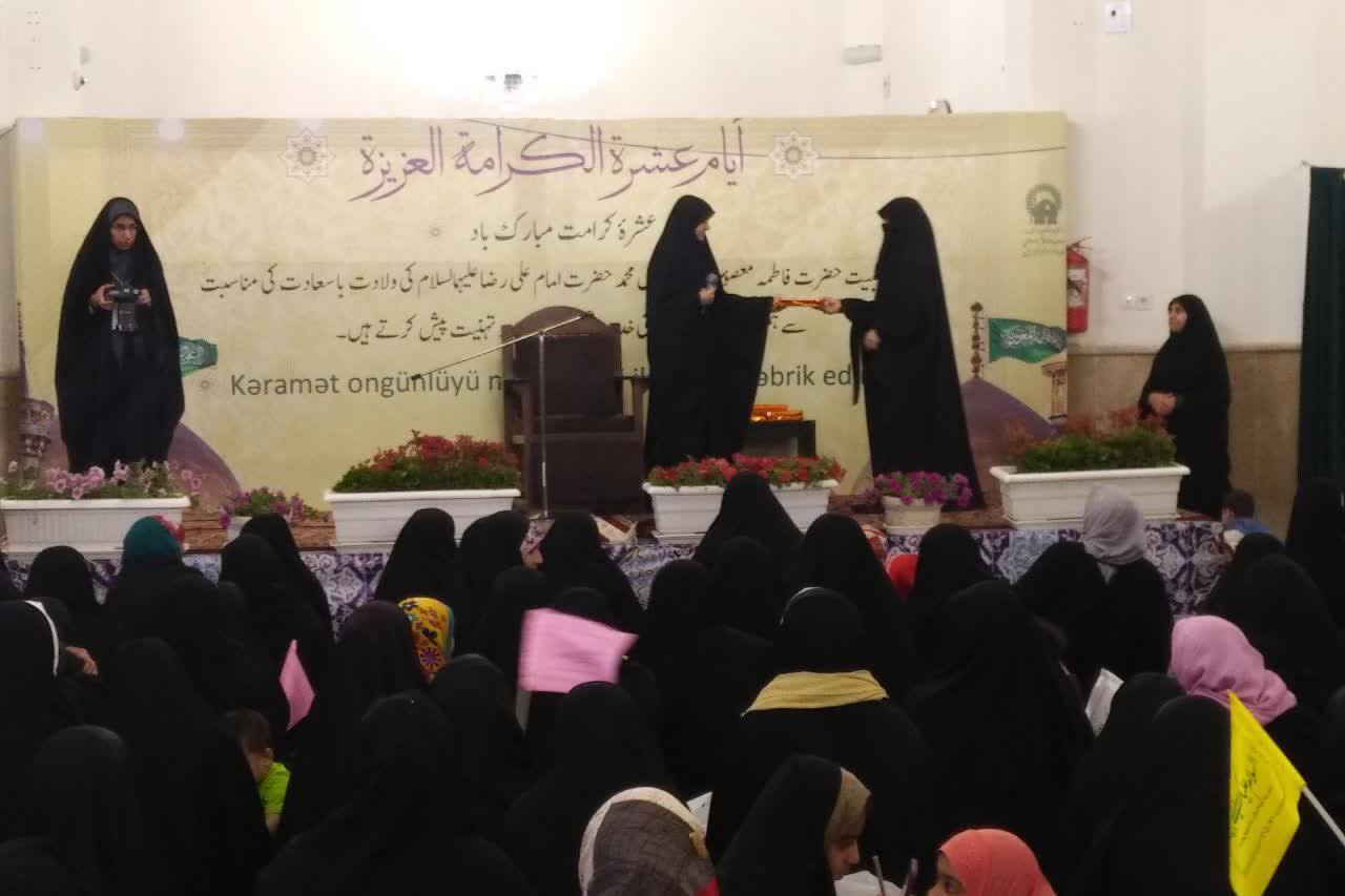 به همت مدیریت زائرين غیر ایرانی آستان قدس رضوی همزمان با سالروز ولادت کریمه اهل بیت حضرت فاطمه معصومه(س) مراسم جشنی ویژه زائران اردو زبان در حرم مطهر رضوی برگزار شد.