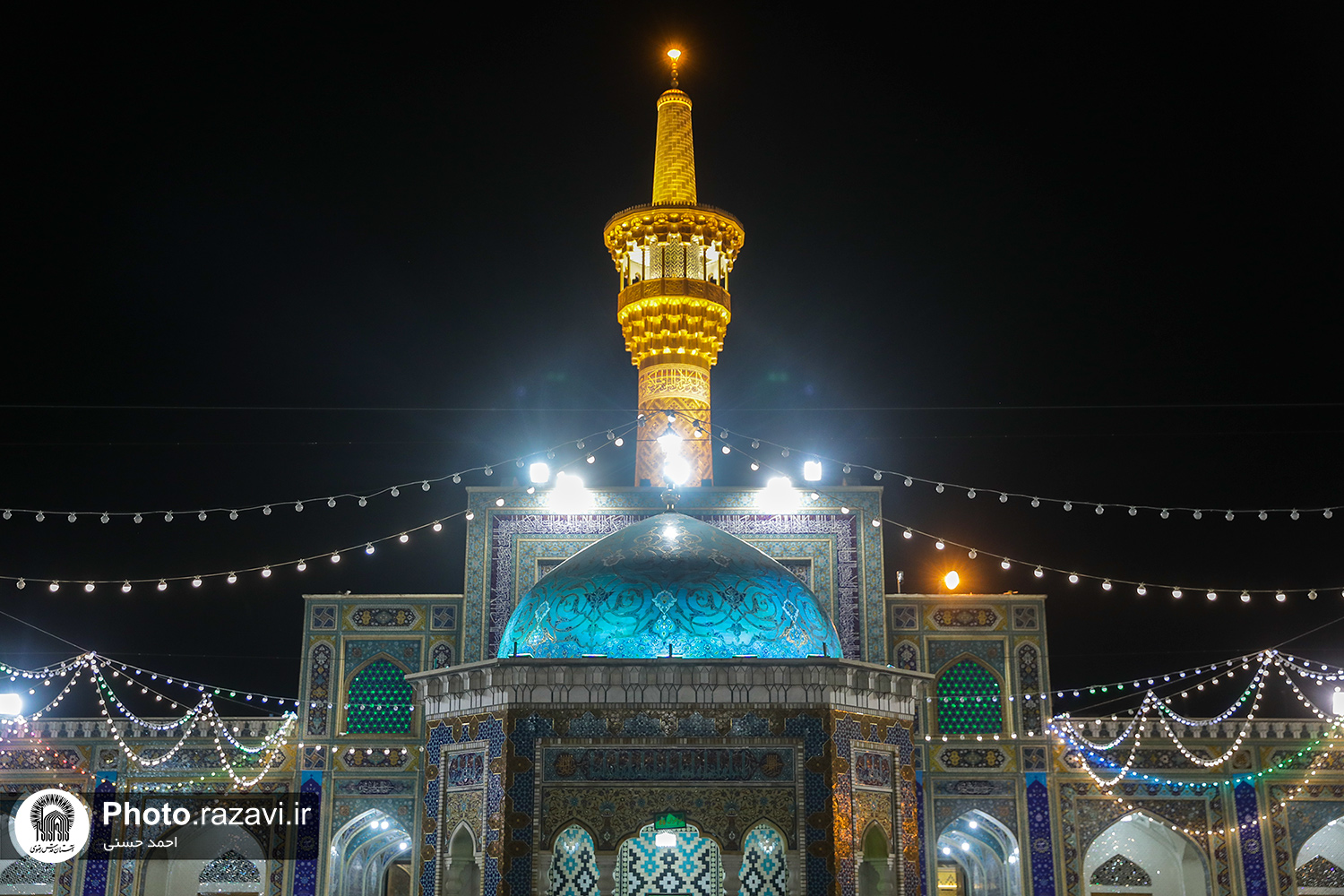 تعریف ساده تلفنخانه و مرکز مخابرات این است: «... محلی که به تلفن مرکزی اختصاص دارد و یا در آنجا روند و مکالمات تلفنی را انجام دهند.