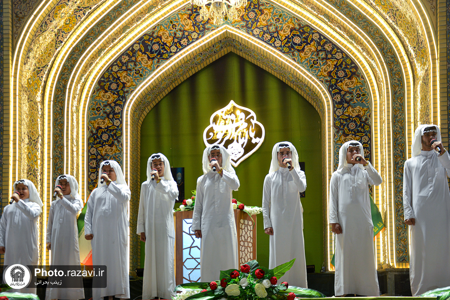 جشن زائرین عرب زبان در حرم مطهر رضوی