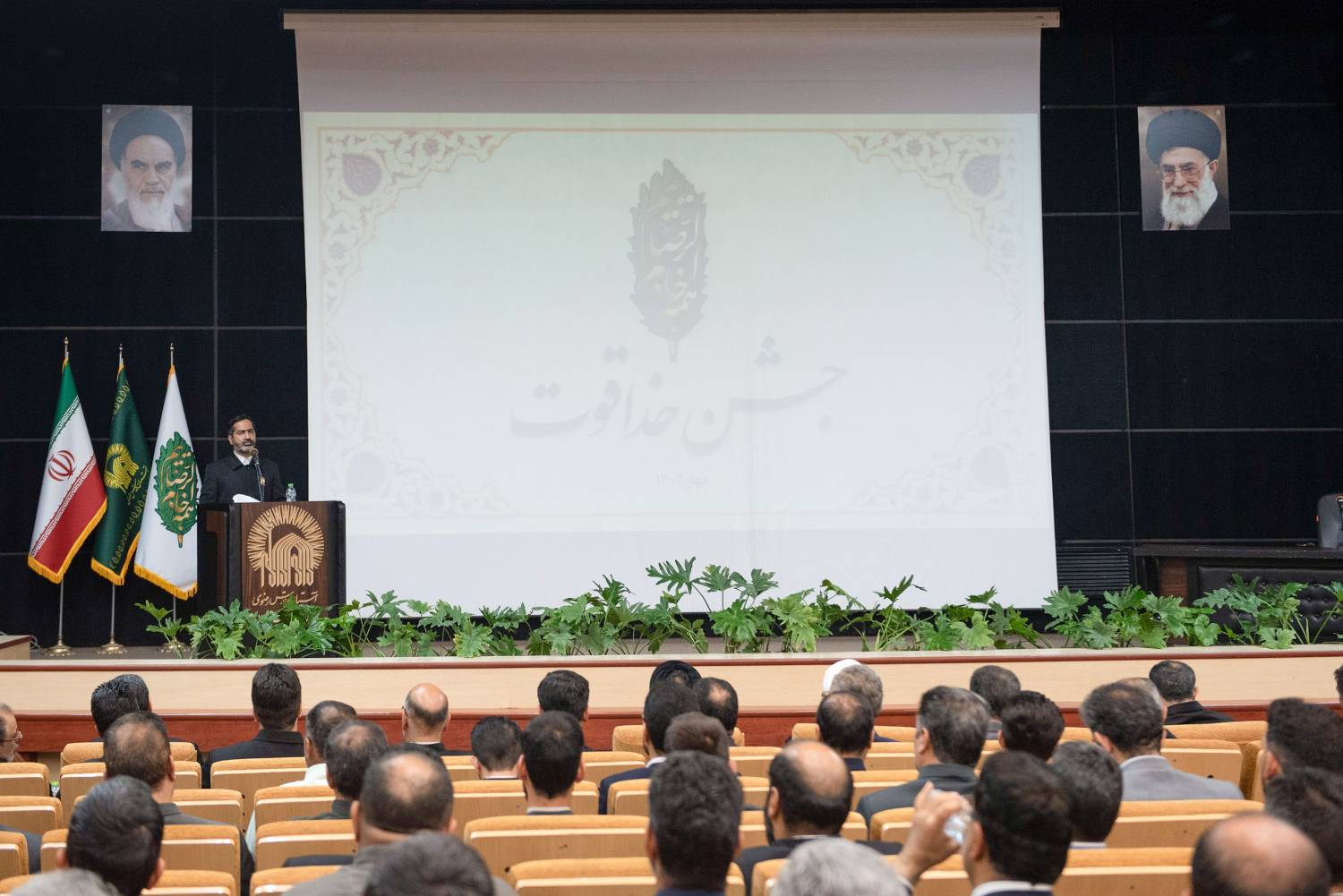 طی آئینی از کارکنان و خادمان بارگاه منور رضوی به پاس خدمت در ایام دهه کرامت امسال تجلیل و تقدیر شد.