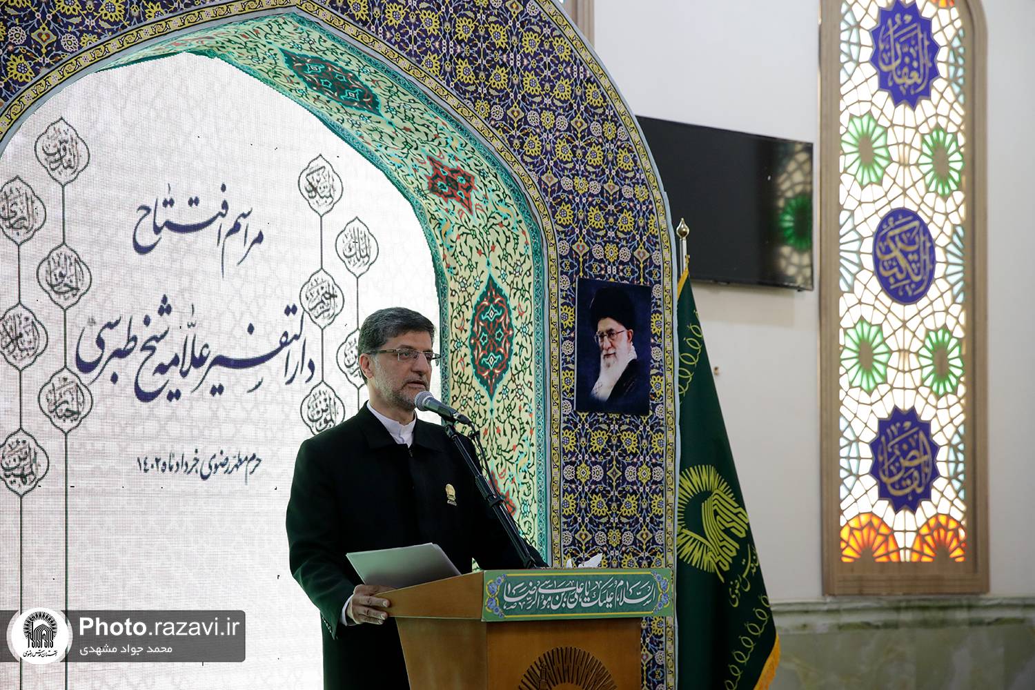 مدیر عالی حرم مطهر رضوی گفت: افتتاح دارالتفسیر شیخ طبرسی اقدامی در جهت گسترش و استمرار فعالیت‌های قرآنی آستان مقدس رضوی است و این مکان از امروز به یک پایگاه قرآنی فعال تبدیل خواهد شد. 