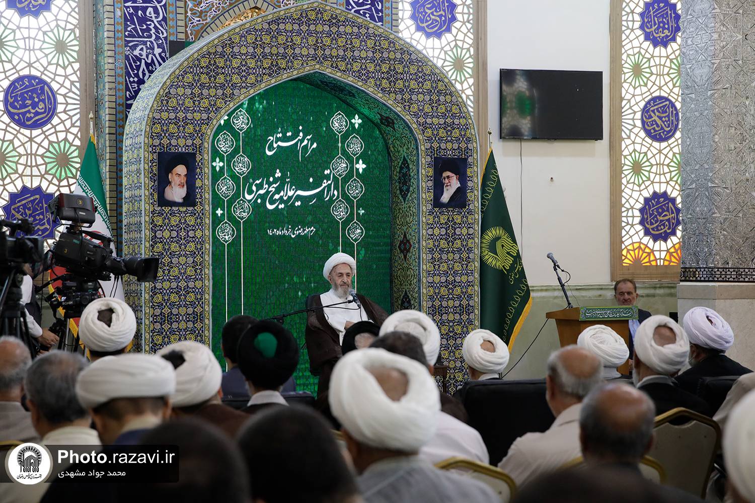 آیت‌الله العظمی سبحانی گفت: دارالتفسیر شیخ طبرسی باید به پایگاهی برای تربیت نسل قرآنی و معرفی این نسل به جهان اسلام تبدیل شود. 