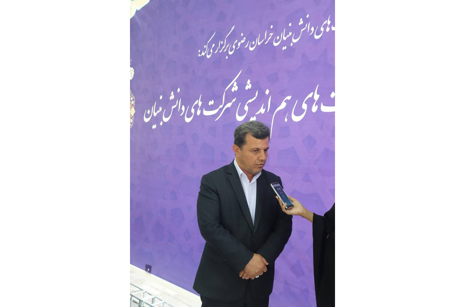 ناظر گمرکات استان خراسان رضوی گفت: با توجه به فعالیت‌های متنوع و امکانات آستان قدس رضوی در حوزه‌های صنایع، معادن، کشاورزی و به ویژه اقتصادی، حمایت این نهاد از واحدهای تولیدی و شرکت‌های دانش‌بنیان نه تنها زمینه رشد این شرکت‌ها را فراهم می‌کند، بلکه بسترساز توسعه اقتصادی کشور خواهد بود.