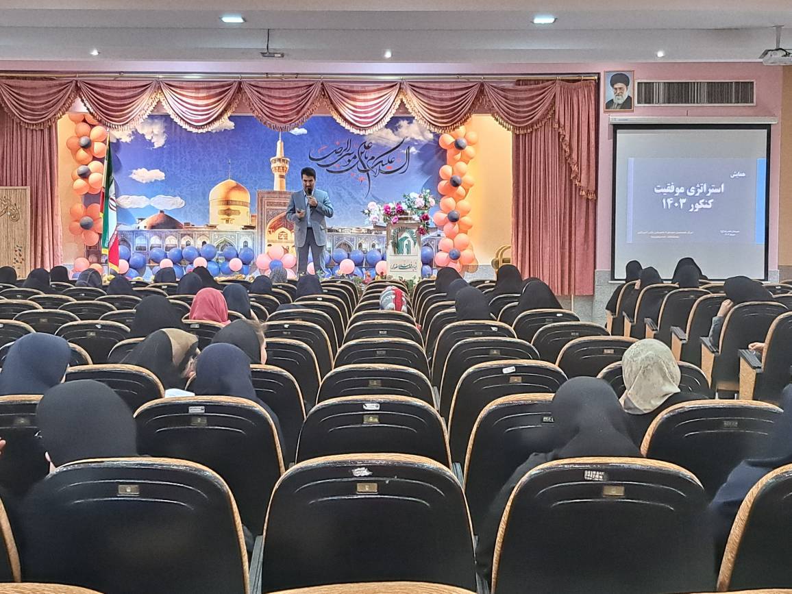 هر یک از واحدهای متوسطه دوره دوم امام رضا(ع) با توجه به رویکردهای آموزشی خود، بسته‌ای از طرح و برنامه‌ها را جهت شرکت دانش آموزان‌شان در آزمون سراسری تدوین و به مرحله اجرا می‌گذارند.