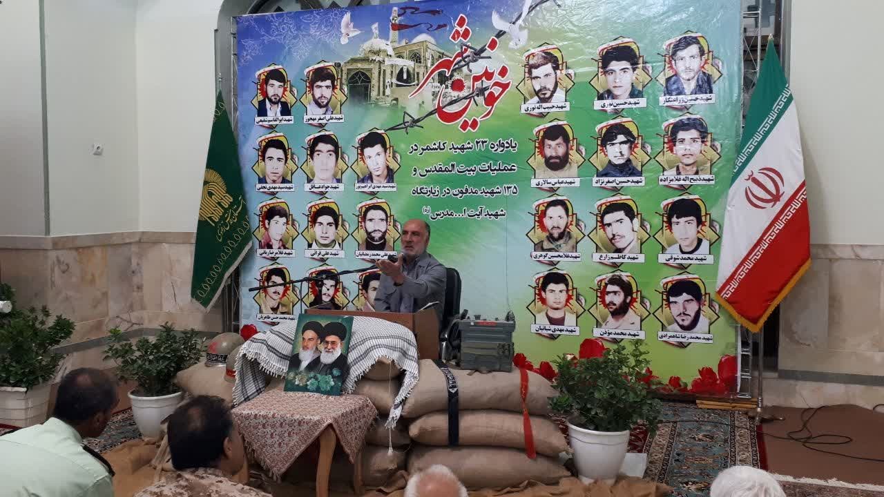 همزمان با سوم خرداد ماه سالروز فتح خرمشهر، یادواره ۲۳ شهید شهرستان کاشمر در عملیات بیت المقدس در زیارتگاه شهید مدرس وابسته به موسسه فرهنگی و بقاع متبرکه آستان قدس رضوی برگزار شد.