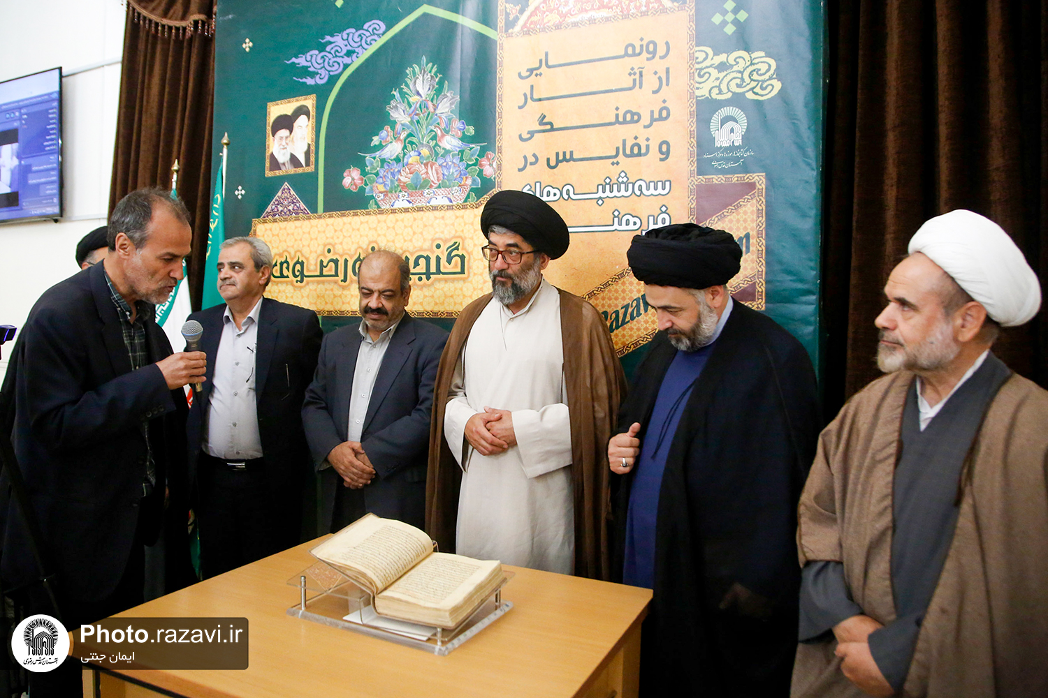 رونمایی از نسخه خطی 900 ساله سفرنامه ابن فضلان