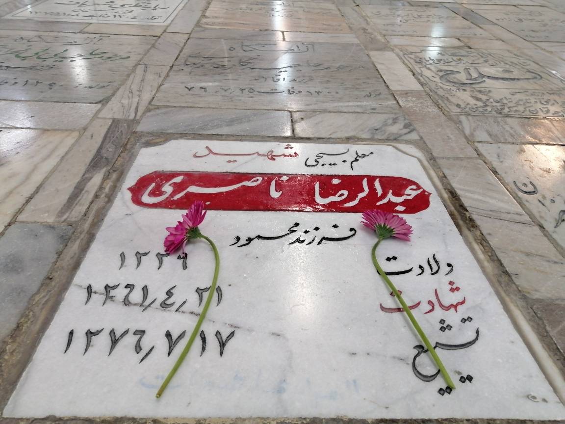 مزار شهدای حرم، گل باران شد