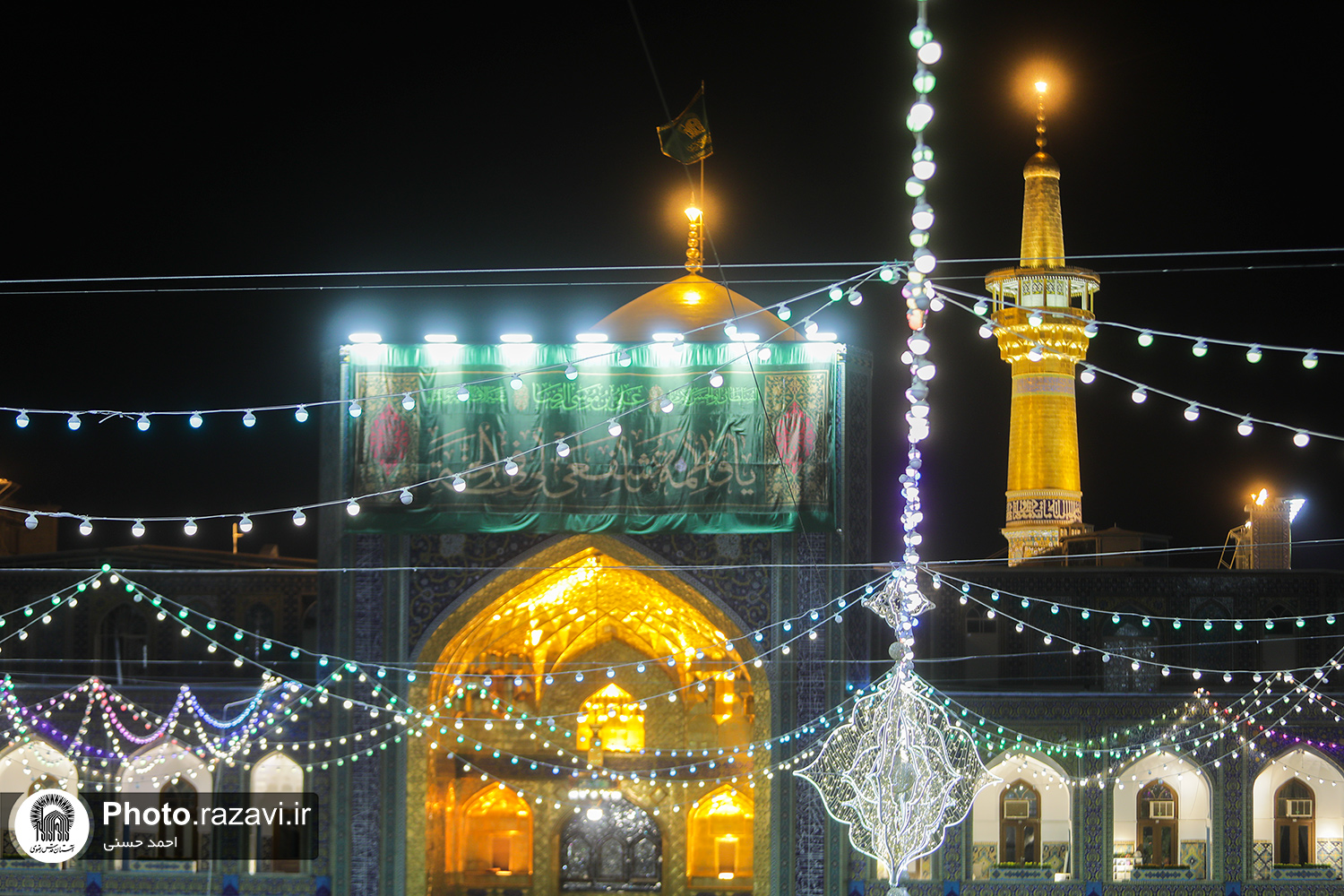 همزمان با شب میلاد امام مهربانی‌ها؛ حضرت علی‌بن‌موسی‌الرضا(ع) جشن بزرگ«سلام آقا» در حرم مطهر رضوی برگزار می ‌شود.