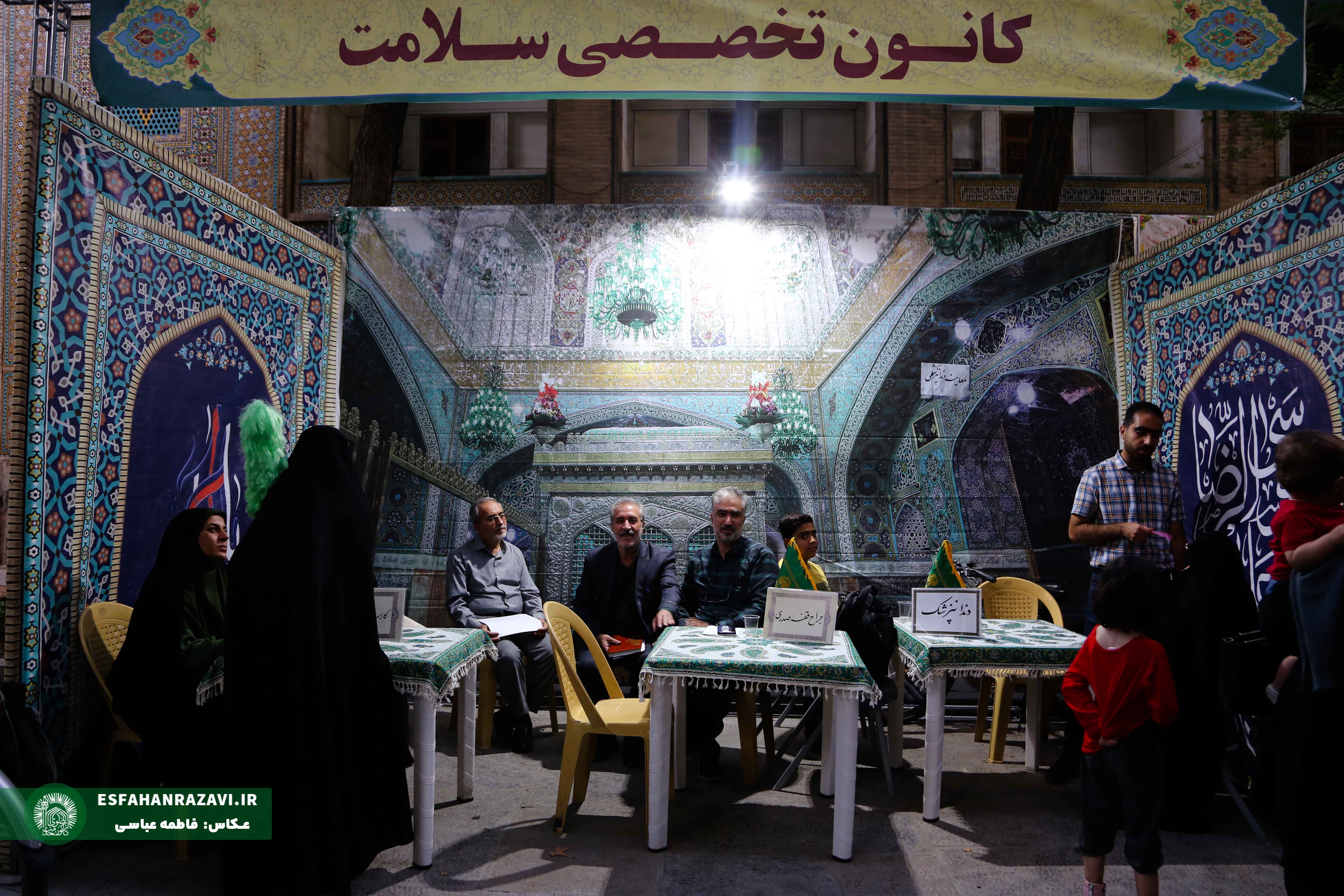 راه اندازی بیمارستان های راکد برای ارائه خدمت رضوی در اصفهان