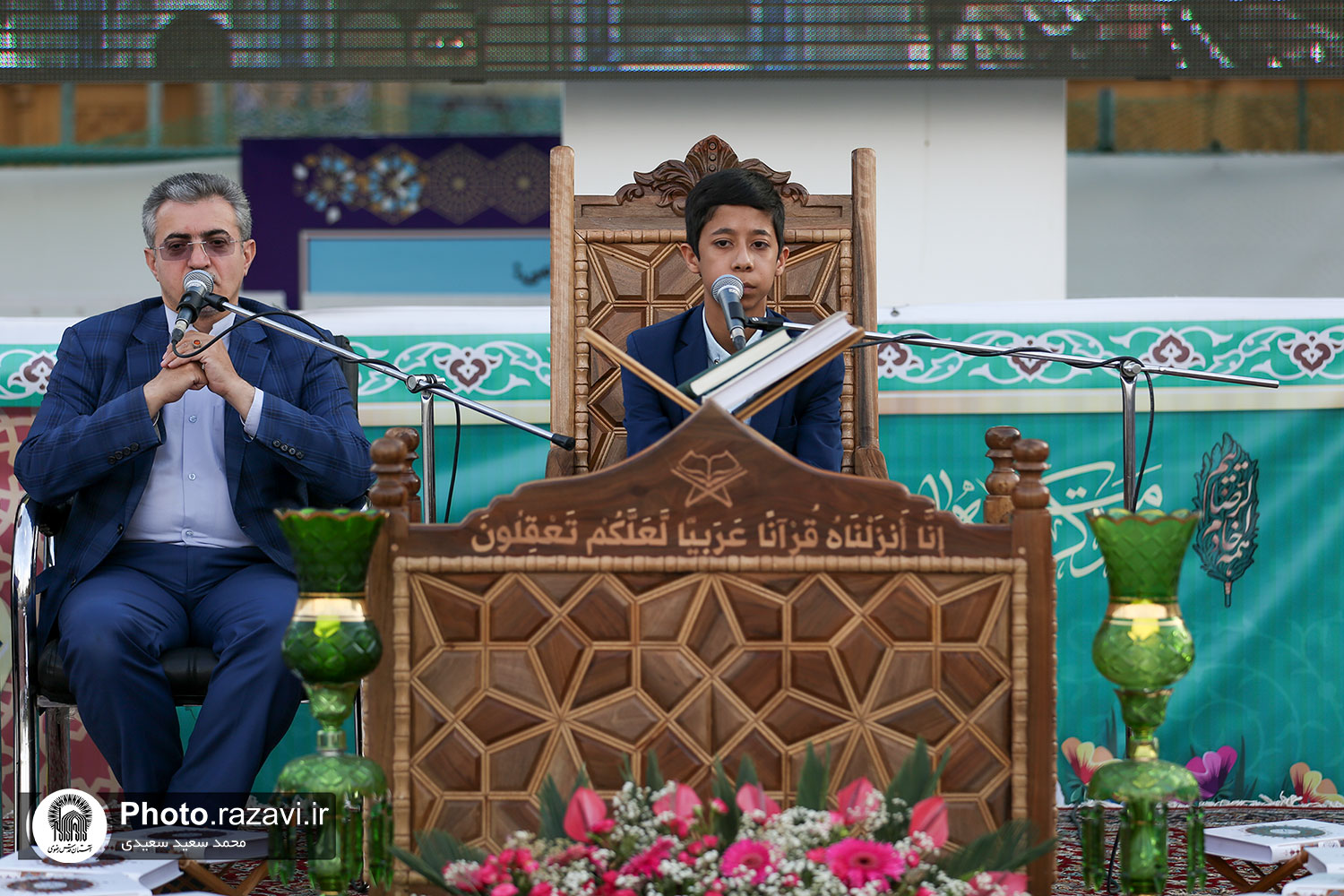 محفل قرآنی نوجوانان رضوی