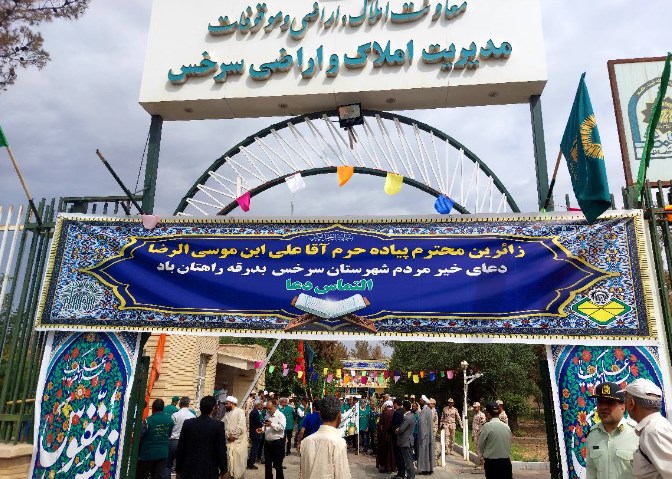 در آستانه میلاد هشتمین اختر آسمان امامت و ولایت، کاروان پیاده مشتاقان آقا علی‌بن موسی‌الرضا(ع) از شهرستان سرخس با پای پیاده عازم حرم مطهر رضوی شدند.