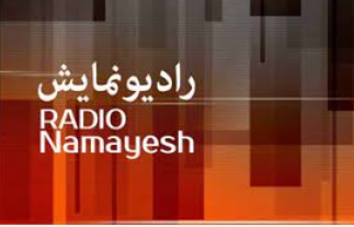 همزمان با ایام دهه کرامت، به همت رادیو نمایش مخاطبان این شبکه می توانند با ویژه‌برنامه «ولایت عشق» هر روز زائر بارگاه منور رضوی شوند.