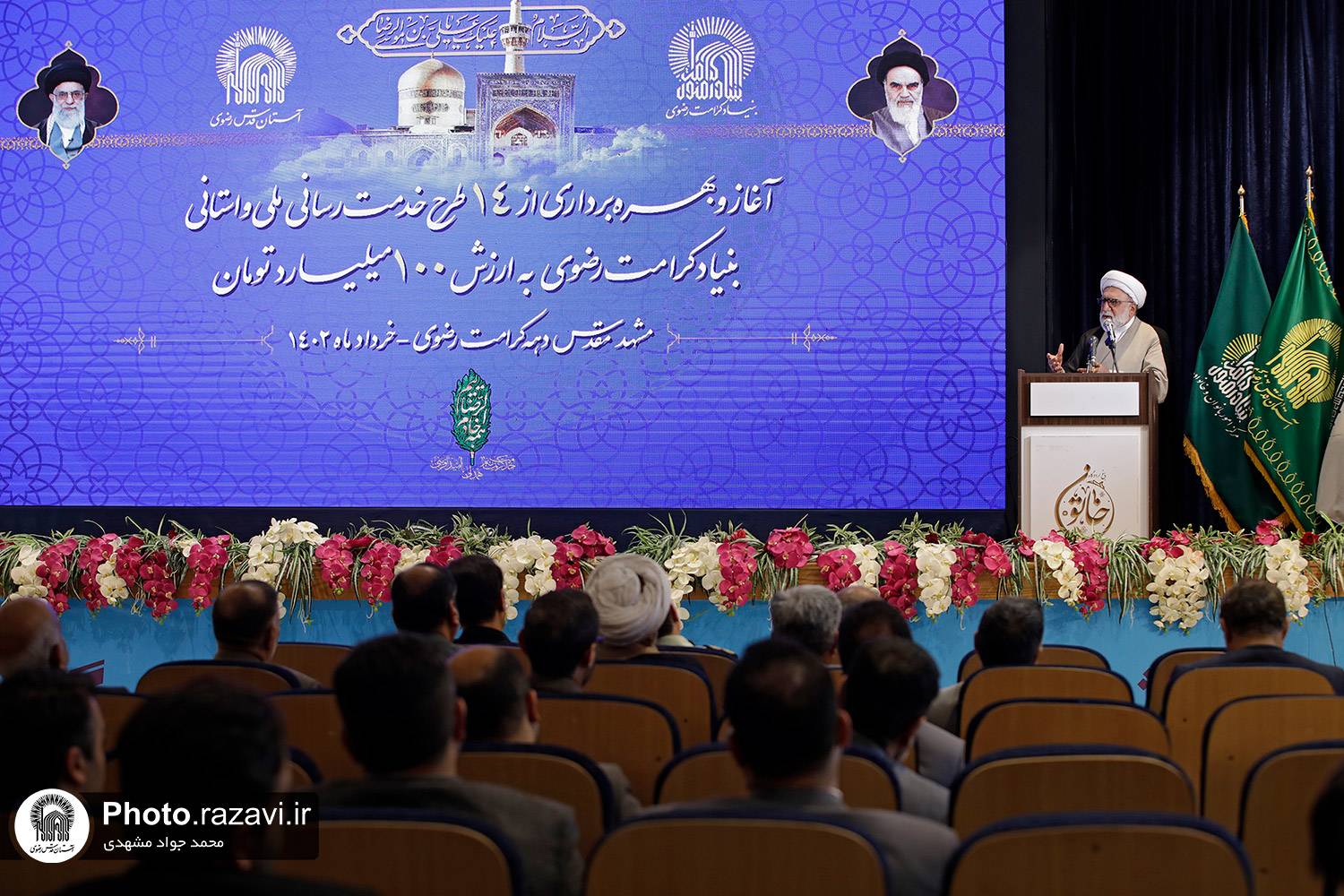 تولیت آستان قدس رضوی گره گشایی از مشکلات نیازمندان را اقدامی در راستای ارتقا کرامت انسانی در جامعه دانست.