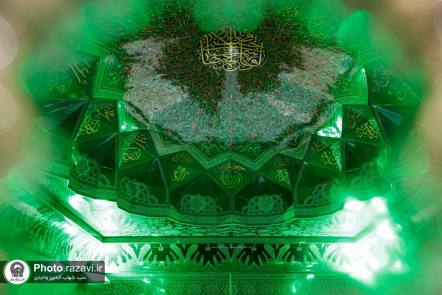 در ایام دهه کرامت رضوی اهالی هنر با برگزاری نمایشگاه آشیانه هنر به ساحت مقدس امام مهربانی‌ها حضرت علی‌بن‌موسی‌الرضا(ع) عرض ارادت کردند. 