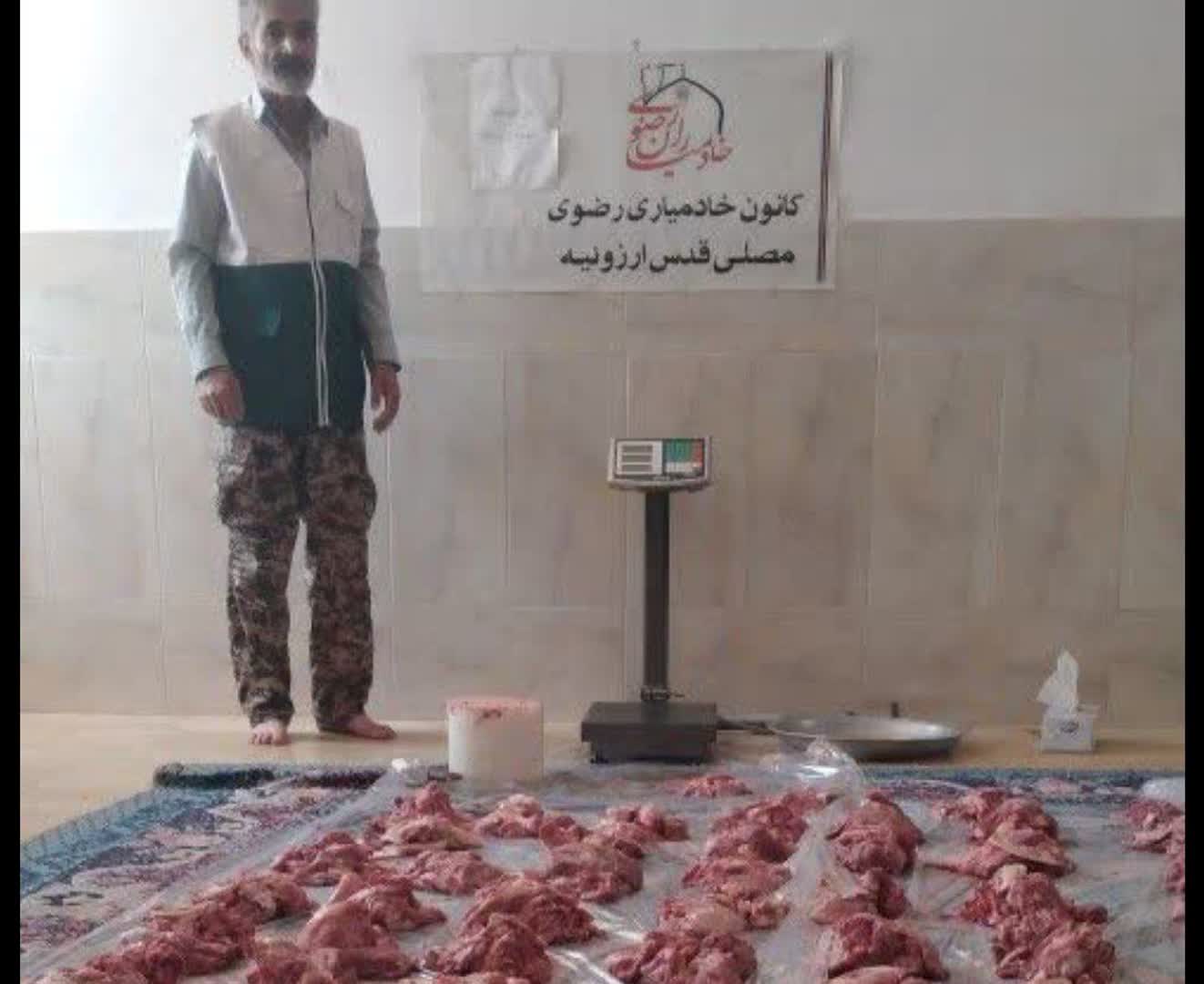 ذبح ۱۲ رأس گوسفند به مناسبت عید سعید قربان