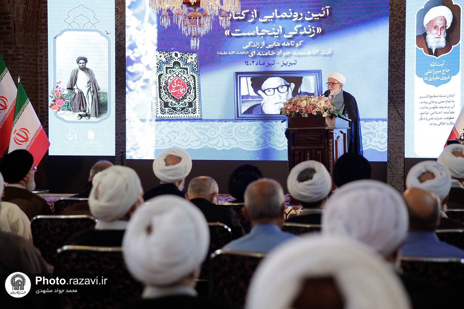 تولیت آستان قدس رضوی معرفی علمای بزرگ و شاخص را موجب هویت بخشی به جامعه دانست و راهبرد دشمن برای سلطه بر جوامع را هویت زدایی خواند.