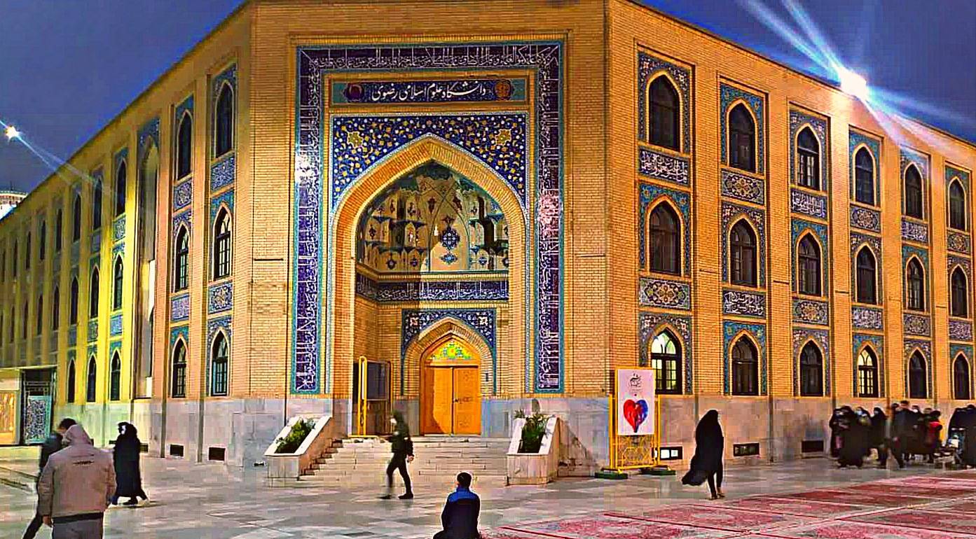 آزمون ورودی اختصاصی دانشگاه علوم اسلامی رضوی فردا جمعه ۲۳ تیرماه در مشهد و چند مرکز استان دیگر در کشور به صورت همزمان برگزار می شود.