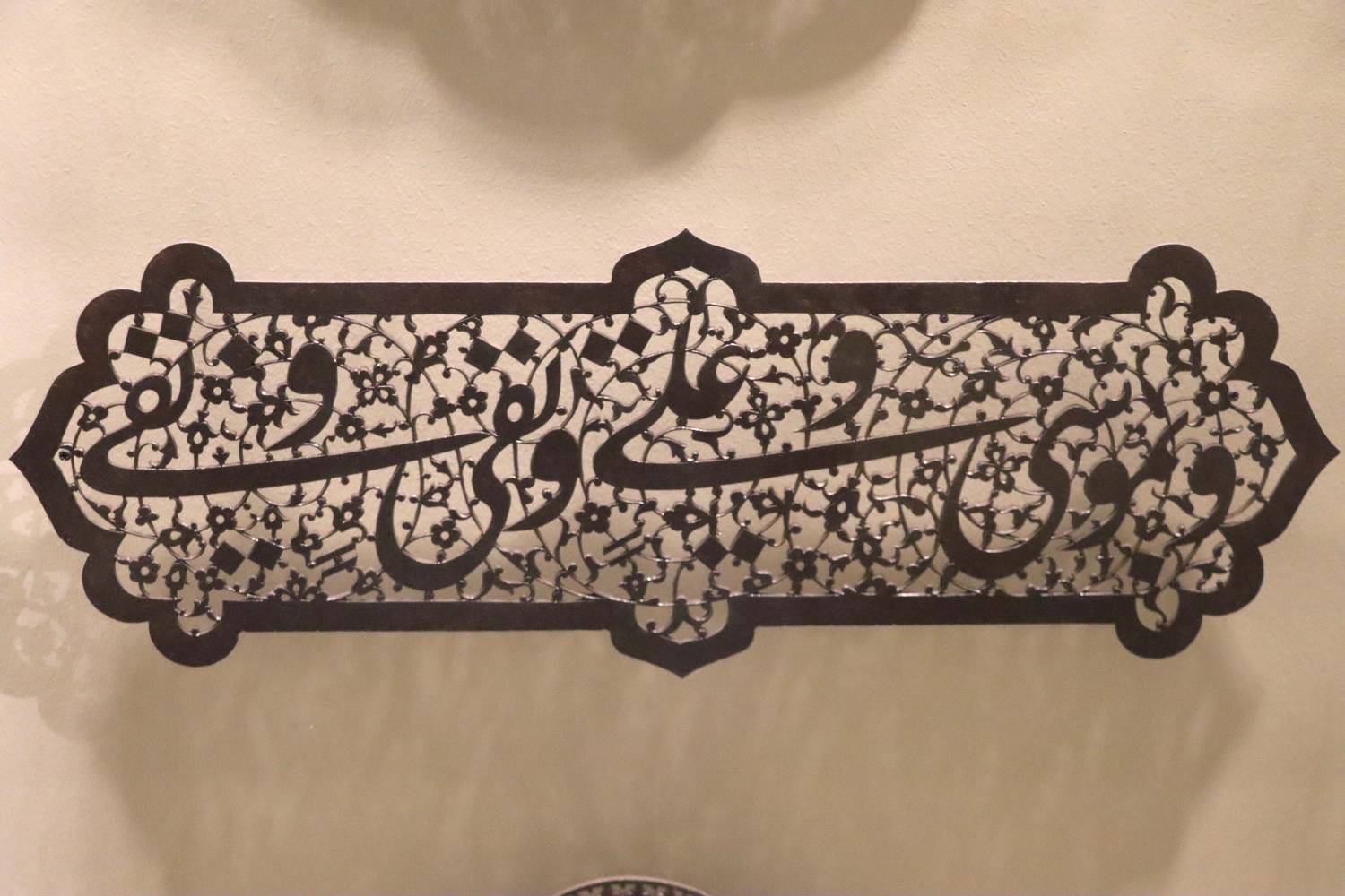 ایران اسلامی در دوره‌های مختلف تاریخی مهد رشد و رونق زمینه‌های مختلف هنری بوده است و در پرتوی ذوق و خلاقیت هنرمندان و استادکاران این مرز و بوم، امروزه موزه‌های کشور حافظ گنجینه نفیسی از آثار و اشیای تاریخی و هنری هستند. کتیبه‌های مشبک‌ فولادی، از جمله این اشیاء است که نمونه‌های ارزشمندی از آن‌ها در مجموعه آثار فلزی کتابخانه و موزه ملی ملک موقوفه فرهنگی آستان قدس رضوی در تهران نگهداری می‌شود. 