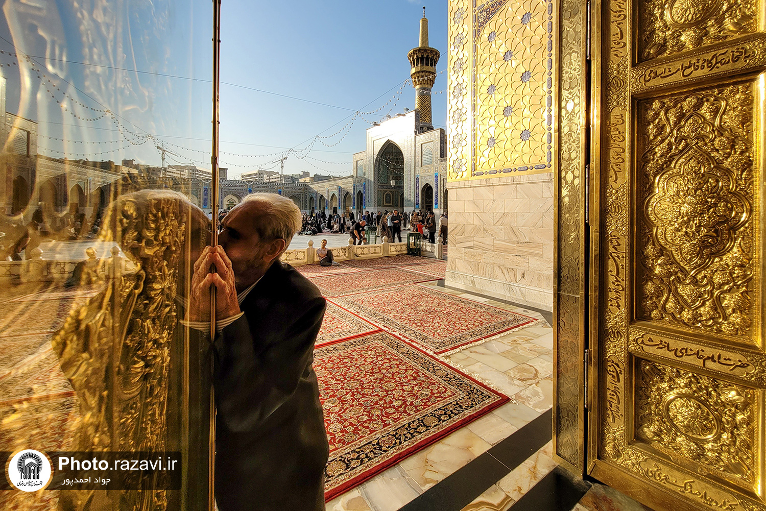 قطعهای از بهشت؛ صحن جمهوری