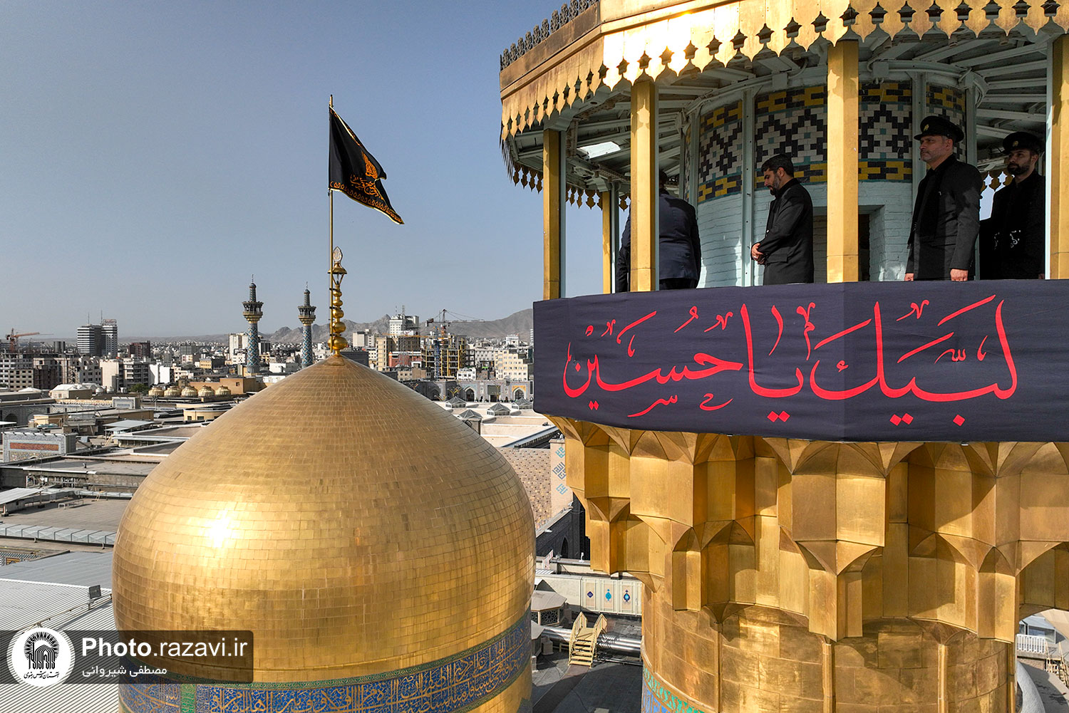 آیین سنتی صلا در حرم مطهر رضوی